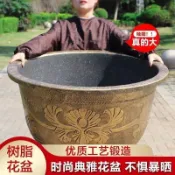 【工廠直銷】超厚花盆處理清倉果樹特厚鐵樹脂戶外庭院巨厚荷花睡蓮防曬大水缸