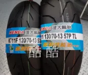 建大輪胎 K711 120/70-13 130/70-13 13吋 KENDA SMAX FORCE 彰化可自取