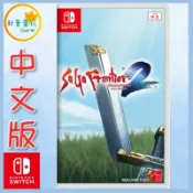 ●秋葉電玩● NS 復活邪神 邪神領域 2 SaGa 未拓領域2 中文版