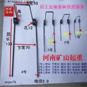 不鏽鋼雙扭彈簧吊鉤保險卡 防脫落安全強化扣環 通用卡扣 彈簧防脫鉤裝置 天車吊掛配件 工地起重維修師傅必備