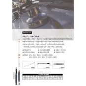 12/1現貨猛哥釣具台灣HEXING合興 赤鯮馬頭船竿200號300號180 6尺 馬頭紅魽白帶近海小搞搞大組赤馬深海船