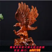 妙妙屋 【台灣公司 可開發票】精品木雕老鷹擺件花梨木大展宏圖雄鷹紅木實木雕刻工藝品送禮佳品