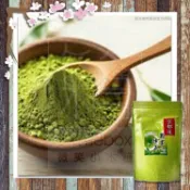 現貨  藤二 嚴選綠茶粉 宇治煎茶 黑豆茶 日東水果茶 蘋果紅茶 抹茶歐蕾 AGF BL原味咖啡歐蕾 大人味咖啡歐隨身包