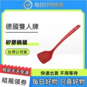 德國雙人牌 ZWILLING 矽膠鍋鏟 耐熱不沾鍋鏟 S大鍋鏟 台灣公司貨