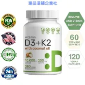 【臺灣熱銷款】 D3+K2 Vitamin 250粒 NAD+ 120粒    -臻品