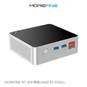 24hr出貨/一年保固!MOREFINE M7 迷你電腦(AMD R3 4300U)SSD可擴充 桌上型電腦 小電腦