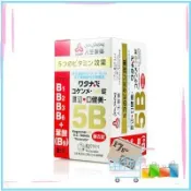 【17go 保健美妝館】 人生 渡邊  口健美5B糖衣錠