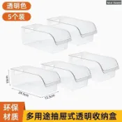 萌趣Life冷凍室抽屜 冰箱收納 水果冰櫃蔬菜