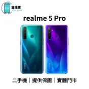 台機店｜免運 真我 Realme 5 Pro 二手機 6.3吋 8+128G 中古機 福利機 提供保固 實體門市