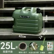 思樂小舖 食品級PE抗菌戶外水桶 家用儲水桶 25公升大水箱 10L手提水龍頭水桶 提水桶 裝水桶 大水桶 露營水箱 水龍頭水箱