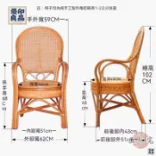 免運 公司貨 可開發票 老人藤椅 庭園桌椅 靠背椅 陽臺桌椅 家用舒適天然真藤編織椅 扶手椅 藤編椅 藤椅凳 籐椅 庭院椅 戶外椅工廠現貨直銷 售後保障 全館八折 新品特價 yy815
