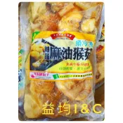 好滋味 御品麻油猴菇（蛋素） 麻油猴頭菇