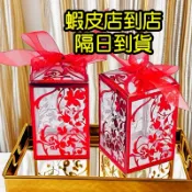 【迷妮手作】🍎台灣現貨供應🍎包裝盒 pvc透明盒 禮物盒質感 小禮盒 禮品包裝 禮物盒 餅乾盒 包裝用品 工商贈品 送禮