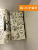 雷根二手書店 【雷根360免運】【送贈品】#有日期章 親愛這一家 1-3 #七成新【P-J1869】