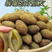 🔥熱賣🔥橄欖1KG 甘草橄欖 九製甘草橄欖 橄欖果 黃橄欖 蜜餞 果乾 橄欖乾 傳統蜜餞 清潤佳品 老少皆宜 休閒零食