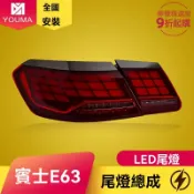 檸檬精選屋 【流光燻黑】奔馳W212尾燈 E級尾燈 LED尾燈 改裝尾燈 車燈總成 專車專用 09-16款 E200/E260/E300適用 原廠接口 無損安裝