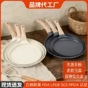 全球選品1館 生活百貨 披薩煎鍋不粘鍋烹飪套裝廚房耐高溫千層餅煎鍋家用烘焙煎餅鍋