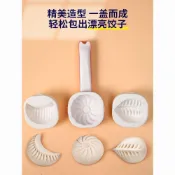 【優貨】三合一包餃子神器新款包子全套大號易脫模家用手工麪食模具小籠包4yjf