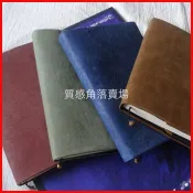 【免運】高級揉紋皮革耐用可調節防水書衣A5A6簡約書本保護套厚筆記本書皮0813