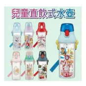 (店+)【Skater】日本兒童直飲水壺480ml 汪汪隊水壺 ( 兒童水瓶 PSB5TRC 幼稚園水壺 )