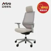 【Artso 亞梭傢俬】【福利品】CS-Air氣墊護腰椅-米色