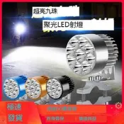 滿299發貨電動車燈改裝外置超亮自行車三輪電瓶車前大燈強光夜騎LED射燈12V