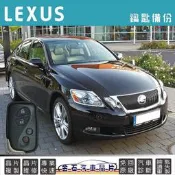 LEXUS 凌志 GS460 鑰匙拷貝 複製 智能鑰匙