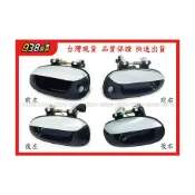 (店+)938嚴選 副廠 CARENS 2002~2007 外把手 外手把 外門把 把手 車門