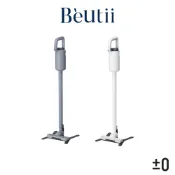 正負零 XJC-G040 無線吸塵器 羽量設計 低噪音 快速充電  beutii