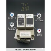 日本製 OMRON 歐姆龍 61F-G 液面控制開關  / 水位控制器 (含 61F-11 繼電器)