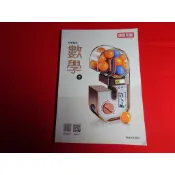 【鑽石城二手書店】115/02出版三刷 108課綱  國中 數學 6 三下 3下 備課用書 翰林 教師甄試