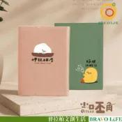 (店+)2027 小呸角 50K跨年布書衣手帳 週計畫 年度計畫 行事曆 備忘錄 一週二頁 收支表 行程規劃 台灣製