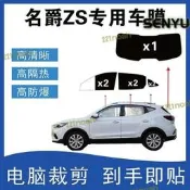 汽車隔熱紙 車窗隔熱貼膜 防爆膜 高隔熱防曬 隱私遮陽 汽車百貨 隔熱紙施工 防爆隔熱紙 車窗玻璃貼膜