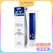 【杜蕾斯Durex】KY潤滑液 肛交陰交KY潤滑劑潤滑油自慰器飛機杯情趣精品跳蛋按摩棒自慰套專用按摩油 情趣用品絲滑瑪卡