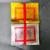 【樂興佛具】金箔金紙 / 全金箔環保金紙 / 蓮花金 / 蓮花銀 / 女兒金 / 查某仔金 / 金紙 / 拜拜