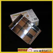 CXH 手工學習 日本和果子寒天模具 寒天制作器 和菓子錦玉羹模具6格羊羹盒 六格子