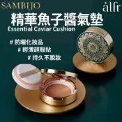 破盤下殺🔥買就送面膜🔥魚子醬精華氣墊粉餅｜SAMBIJO｜韓國熱銷 現貨 正品 服貼 氣墊粉餅 氣墊 粉餅｜大掌櫃團購