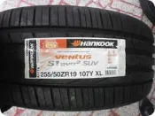 ***天下第一輪*** Hankook 韓泰 K117A 255/50/19 完工價6000