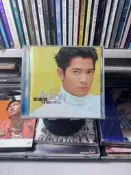 郭富城 誰會記得我 CD 1997 港首版 碟片95