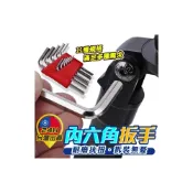 (店+) 內六角扳手 內六角梅花 內六角工具組 扳手工具組 L型六角板手 星型板手 板手 扳手 修理工具 維修工具