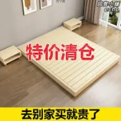 回響小舖 【實木落地】榻榻米床架 雙人床 單人床 矮床 地臺床 無床頭床 簡約北歐風 1.5米 1米 多功能收納 小戶型首選