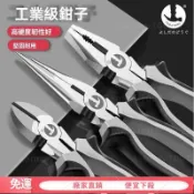 【品質生活館】日本鋼絲鉗子 尖嘴鉗 進口多功能省力老虎鉗 家用套裝86寸工業級尖嘴鉗夾子 日本鉗 k牌老虎鉗 日本鋼絲鉗
