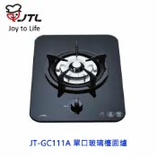 KW廚房世界 高雄 喜特麗 JT-GC111A 單口玻璃檯面爐 瓦斯爐 限定區域送基本安裝【APP滿額下單10%點數(單一帳號最高1000點)】9/30止