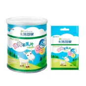(店+)【Karihome 卡洛塔妮】寶寶羊乳片-袋裝24粒/罐裝100粒(純羊乳；寶寶共和國)