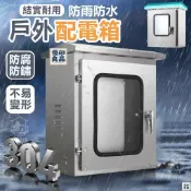 優印良品家居 免運 附發票/公司貨 【戶外防雨配電箱 可開發票】監控儀錶箱 白鐵防水箱 不銹鋼配電箱 內外門控制箱 開關按鈕箱 室內外立柱控制箱 店長新品推薦 售後保障 全館八折 YY