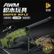 喜挖2店 潘洛斯積木AWM95式98K玩具兒童男孩益智拼裝創意狙擊拼接