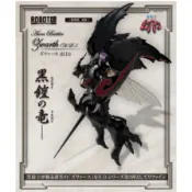 【預購2026年12月】BANDAI ROBOT魂 〈SIDE AB〉 聖戰士丹拜因 茲華斯 (H.D.) 可動完成品