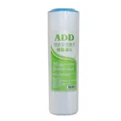 (店+)ADD 無鈉氫離子交換樹脂濾心(弱酸)OCB-10 淨水器軟水使用【水易購淨水】