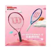 (店+)wilson威爾勝23寸兒童專用網球拍初學者單人打帶線回彈訓練器套裝