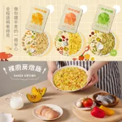 台灣 裸廚房 寶寶燉飯 顆粒感升級 南瓜起司鮮蔬/白醬雞肉起司/西班牙海鮮 副食品